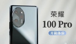 荣耀200系列最新爆料,全新旗舰，性能与时尚的完美融合