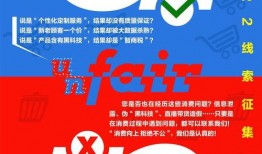 北京新闻线索爆料入口,见证城市脉搏，共筑和谐家园”