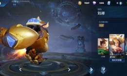 刘禅最新爆料视频播放,幕后真相大曝光！