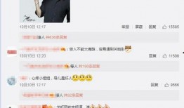 南川中学爆料新闻事件视频,真相揭秘，校园风云再起