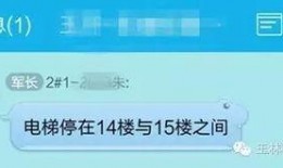 玉林电梯最新爆料,揭秘行业变革背后的秘密
