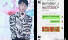 表弟爆料截图视频,揭秘视频背后的惊人真相！