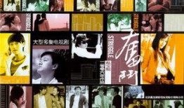 奋斗在线观看电视剧网,激情燃烧的岁月，尽在指尖流转