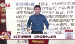 淮南电视台爆料新闻视频,揭露某事件惊人内幕